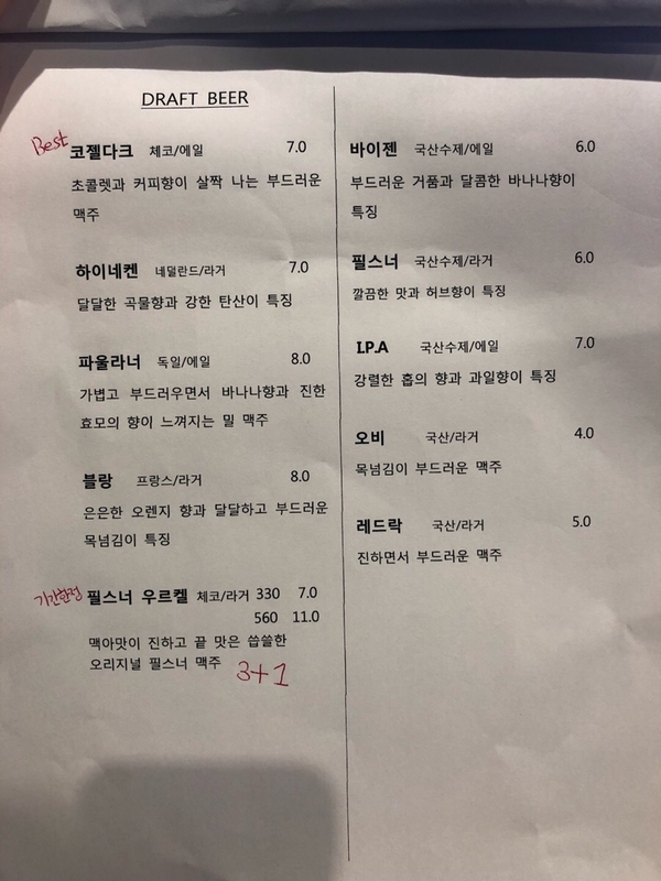 레드홀 이미지