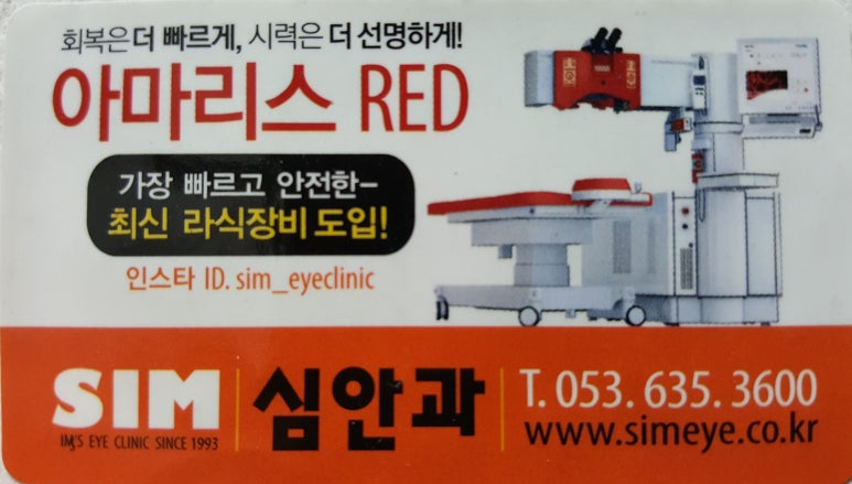 맛자랑매운탕 이미지
