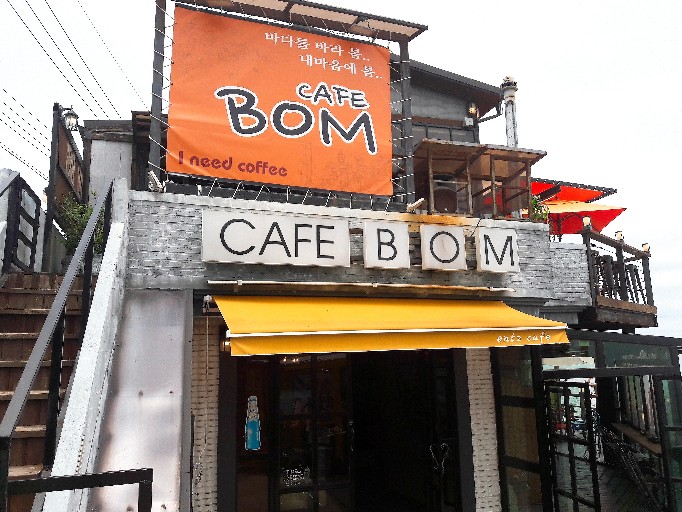 카페 봄(BOM) 이미지