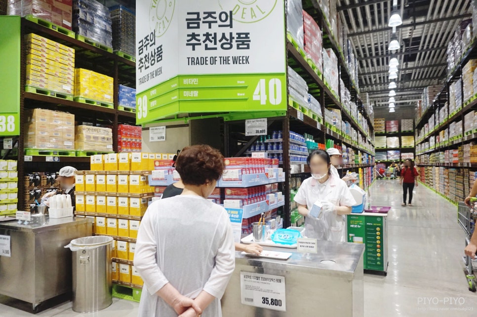 비멜트 이미지