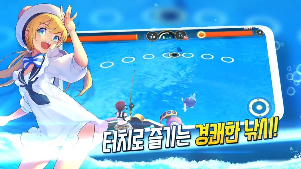 가자피쉬 이미지