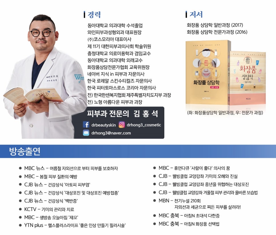 모리아화장품 이미지
