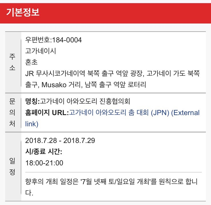여행모아 이미지