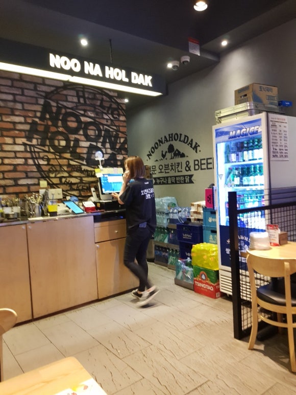 누나홀닭평내호평점 이미지