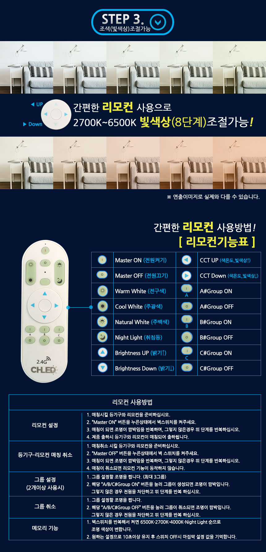 주백 이미지