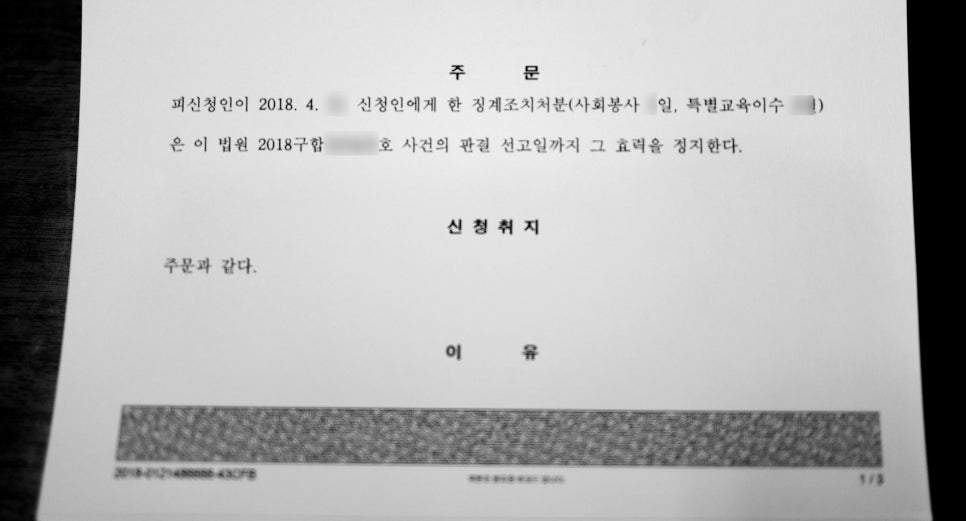 법률사무소사월 이미지