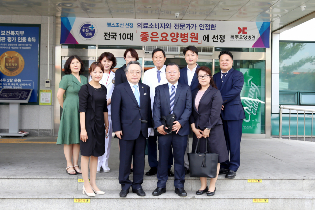 안동요양병원 이미지