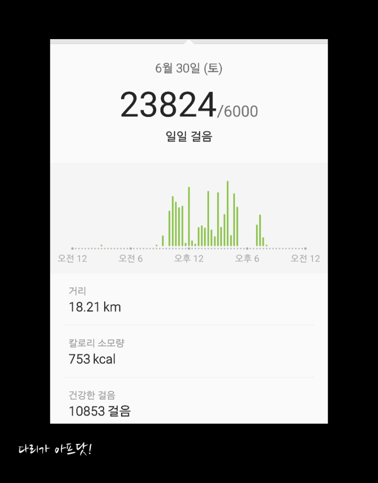 알라딘투어 이미지
