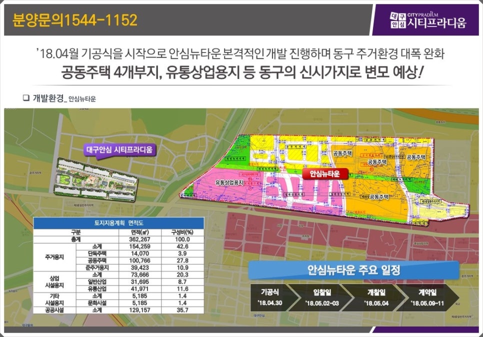 동대구JC 이미지