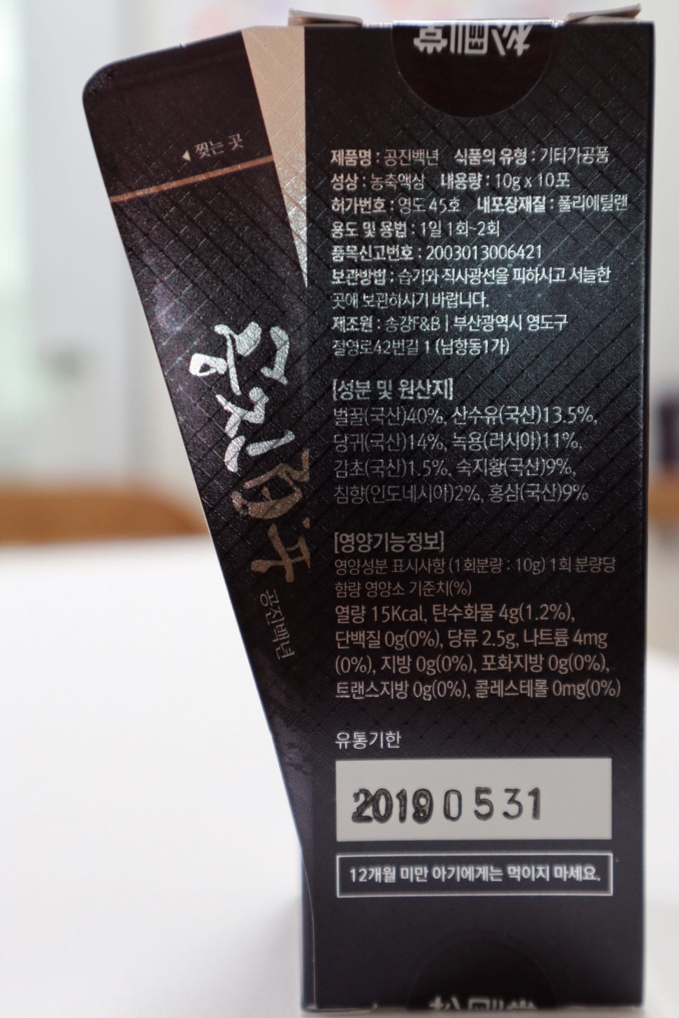 공진식품 이미지