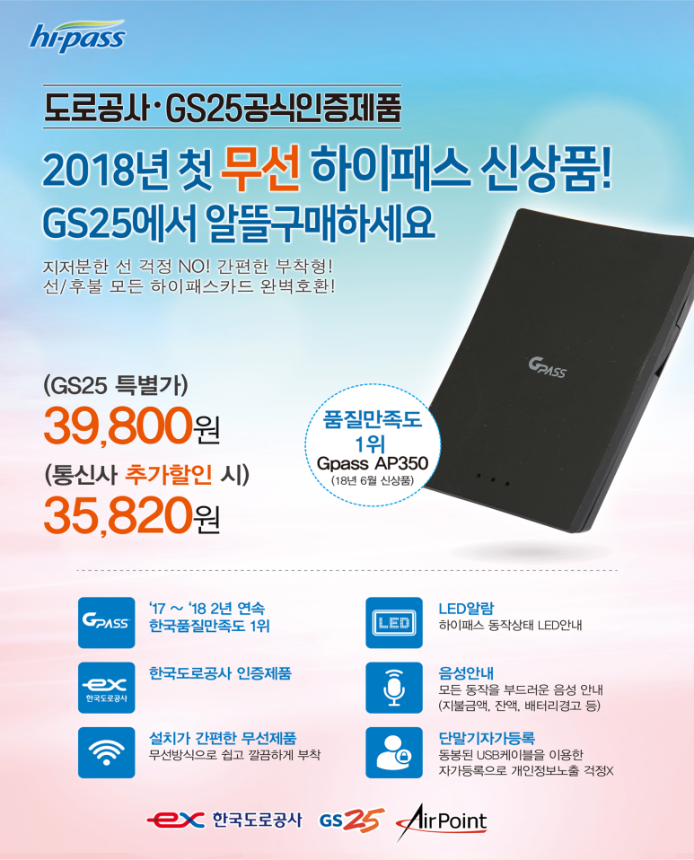 지에스리테일주 이미지