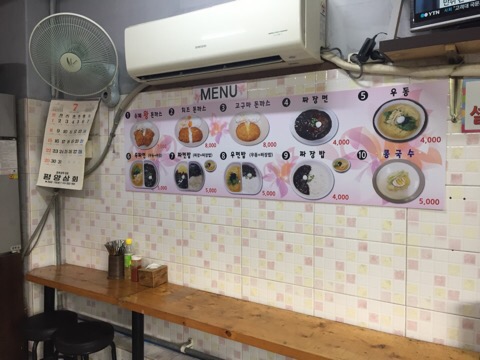 간이즉석우동 이미지
