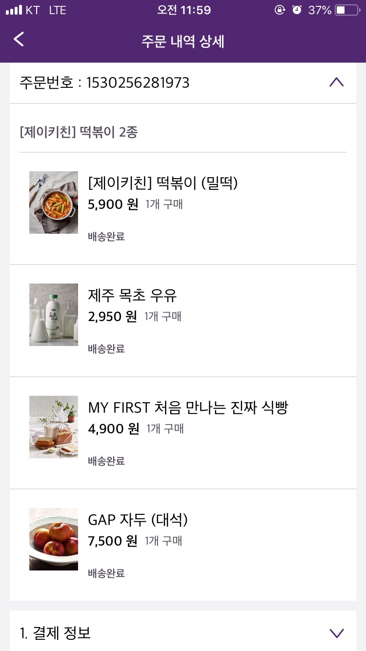 제이키친 이미지