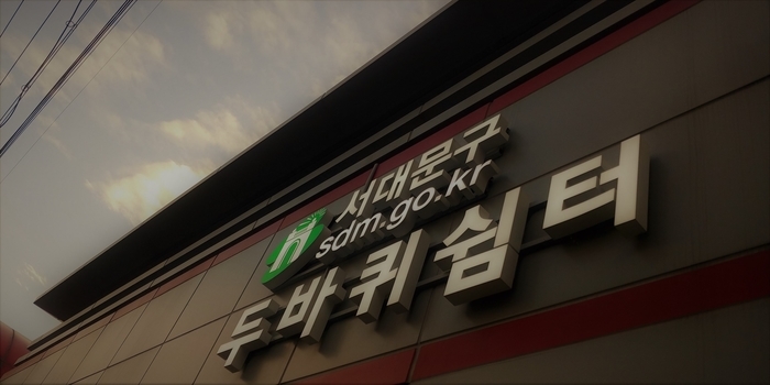 두바퀴 이미지