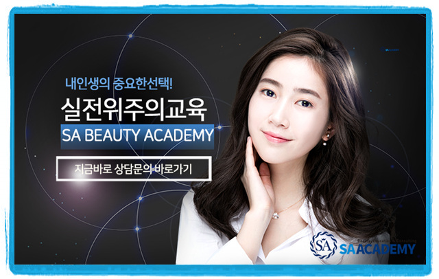 에스에이 이미지