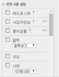 나이스애드 이미지