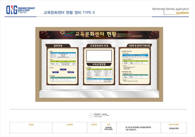영남디앤지 이미지