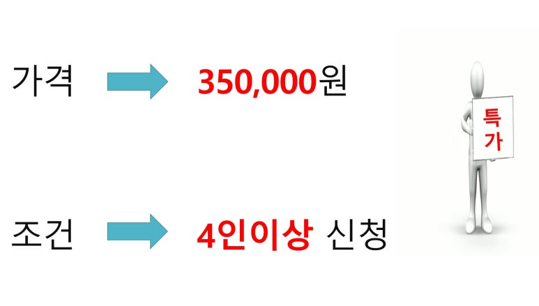 한길국제여행사 이미지