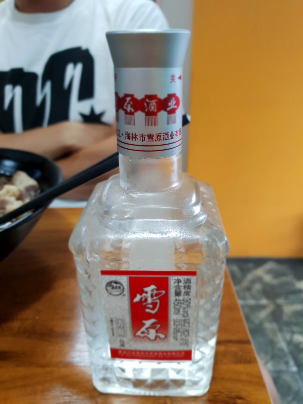 두언니 양꼬치&마라탕 이미지