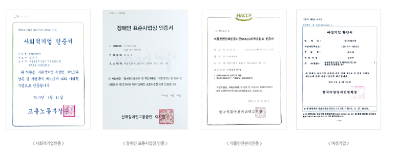 (주)커피지아 이미지