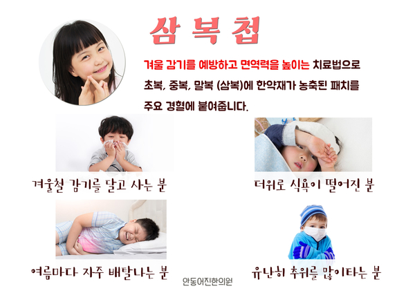 어진한의원 이미지