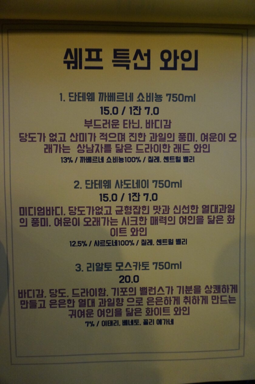 88스시 이미지
