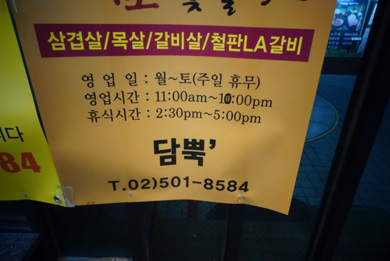 지에스25 강남역삼점 이미지