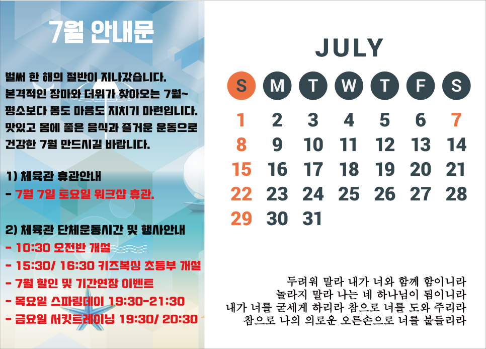 용인대SM복싱클럽만수점 이미지