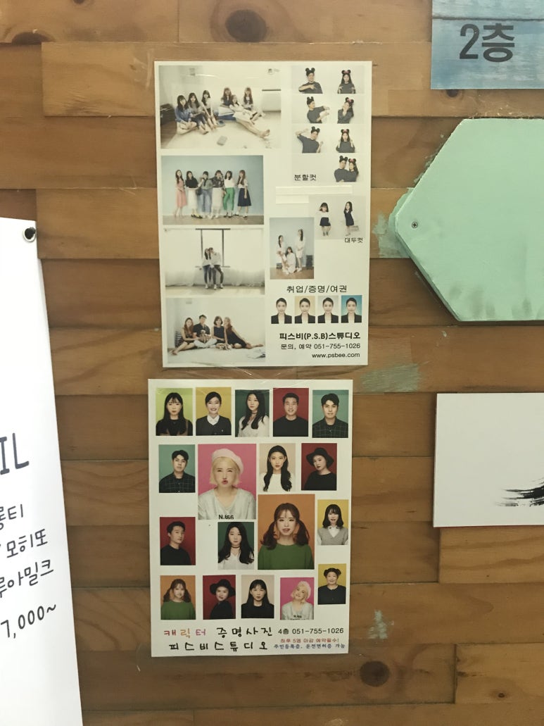 스튜디오피스피스 이미지