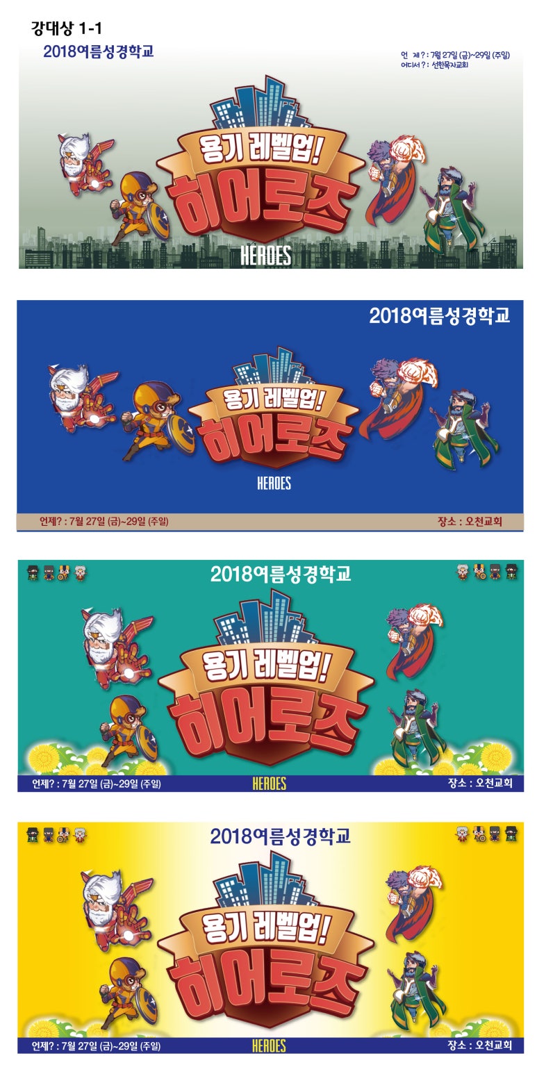엘림애드 이미지