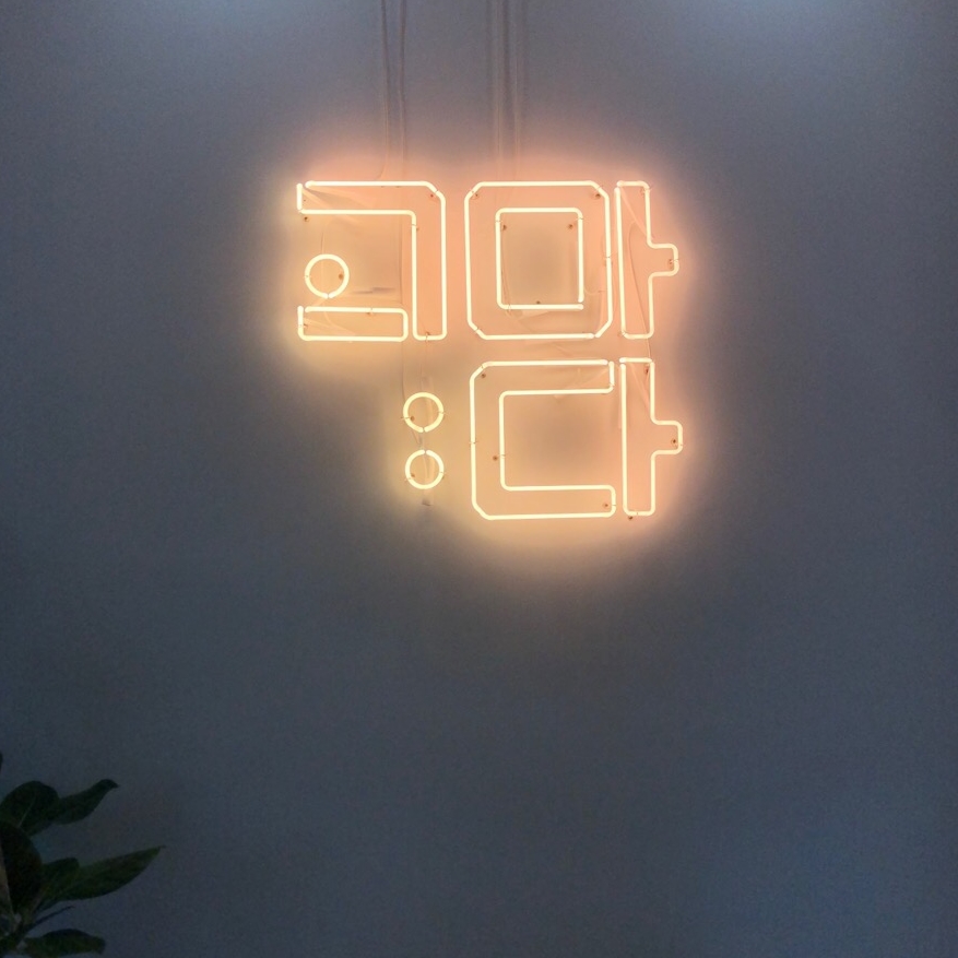 고마다커피 이미지