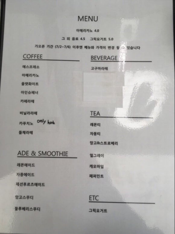 케이키(cakeee) 이미지