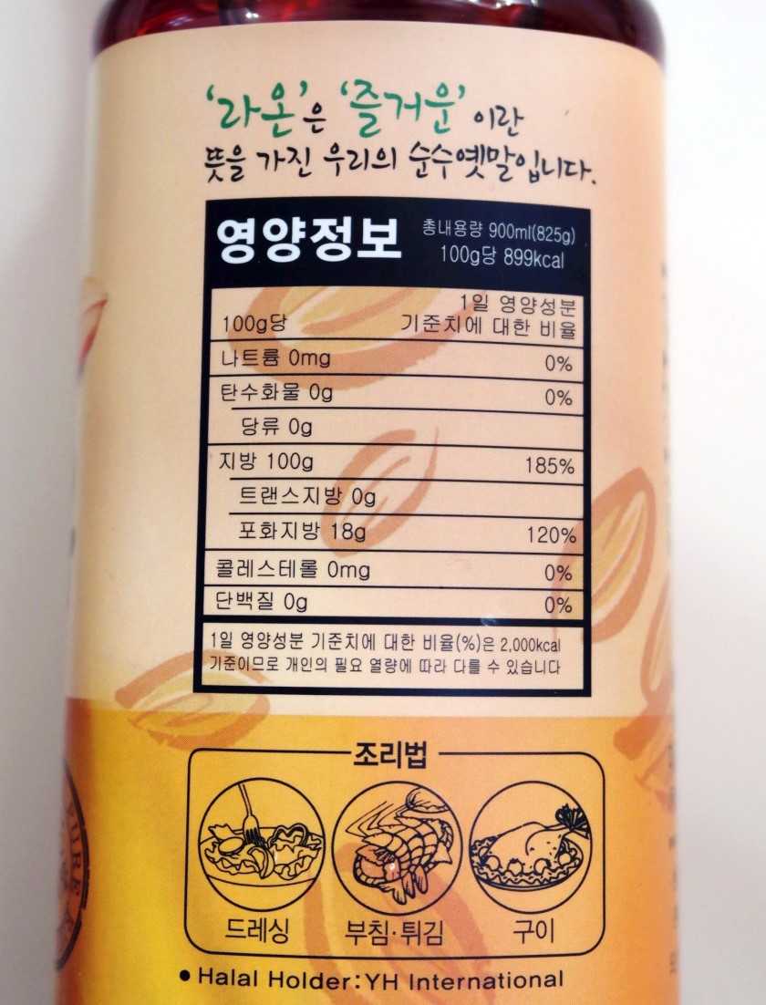 두레김밥 이미지