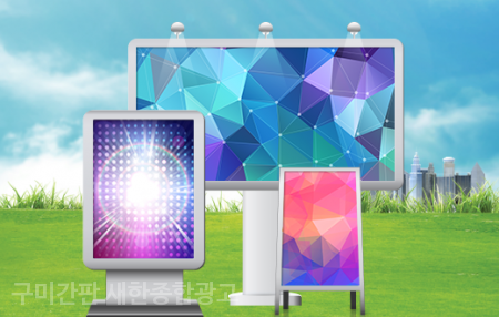새한광고기획 이미지