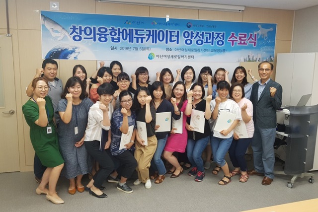 글로컬드림아카데미 이미지