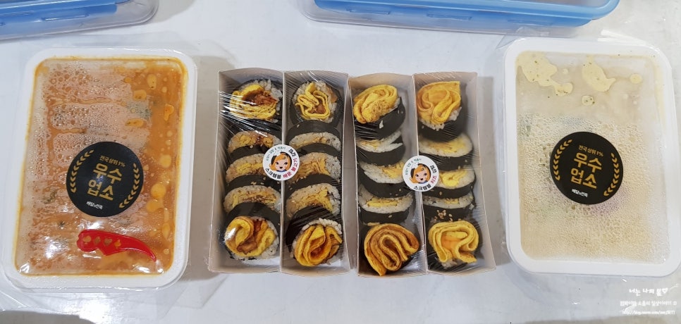 요담이김밥 이미지