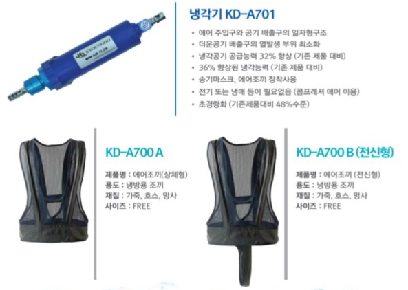 시원물산(주) 이미지