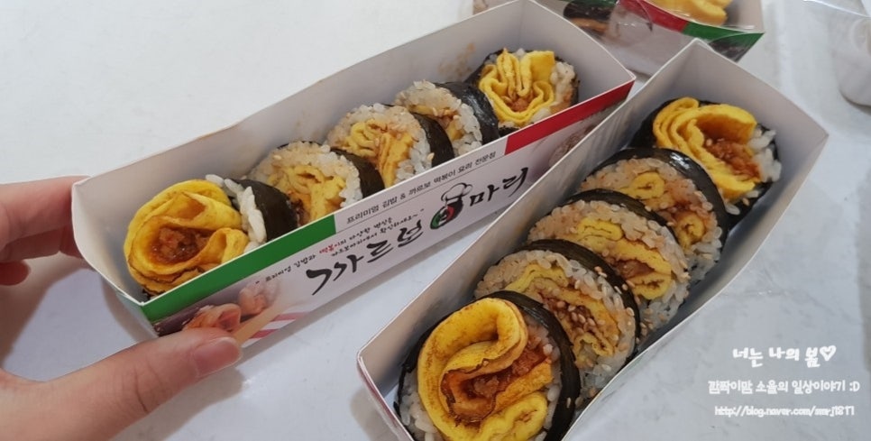 요담이김밥 이미지