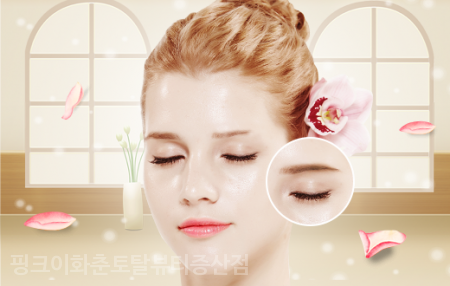 지금;네일속눈썹 이미지