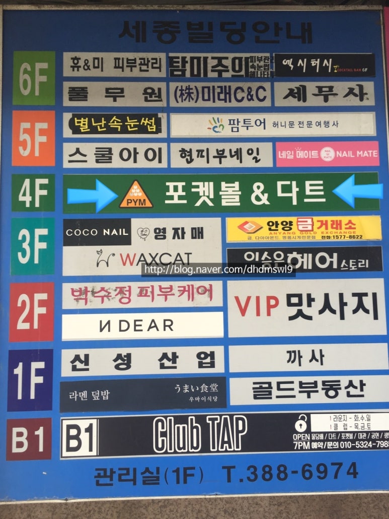 스카이핌 이미지