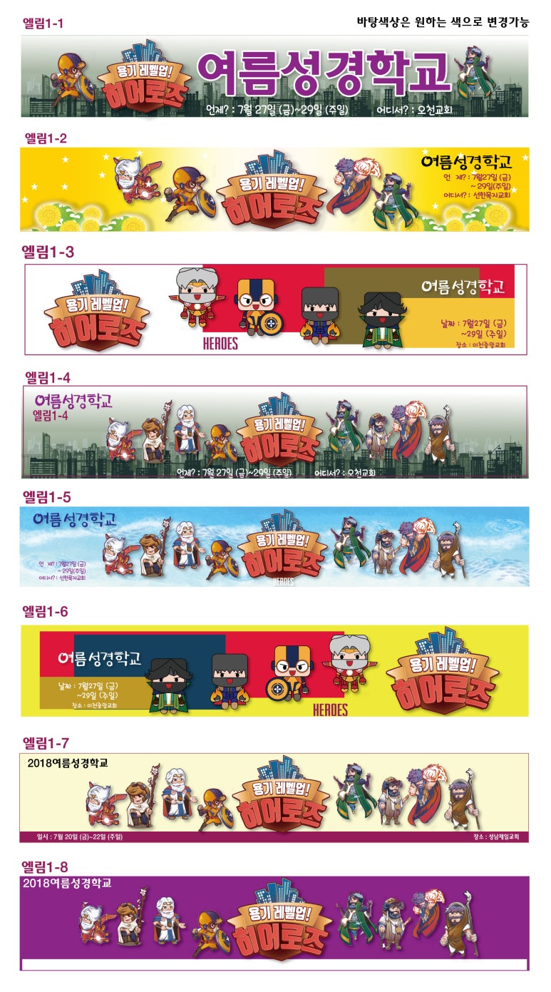 엘림애드 이미지