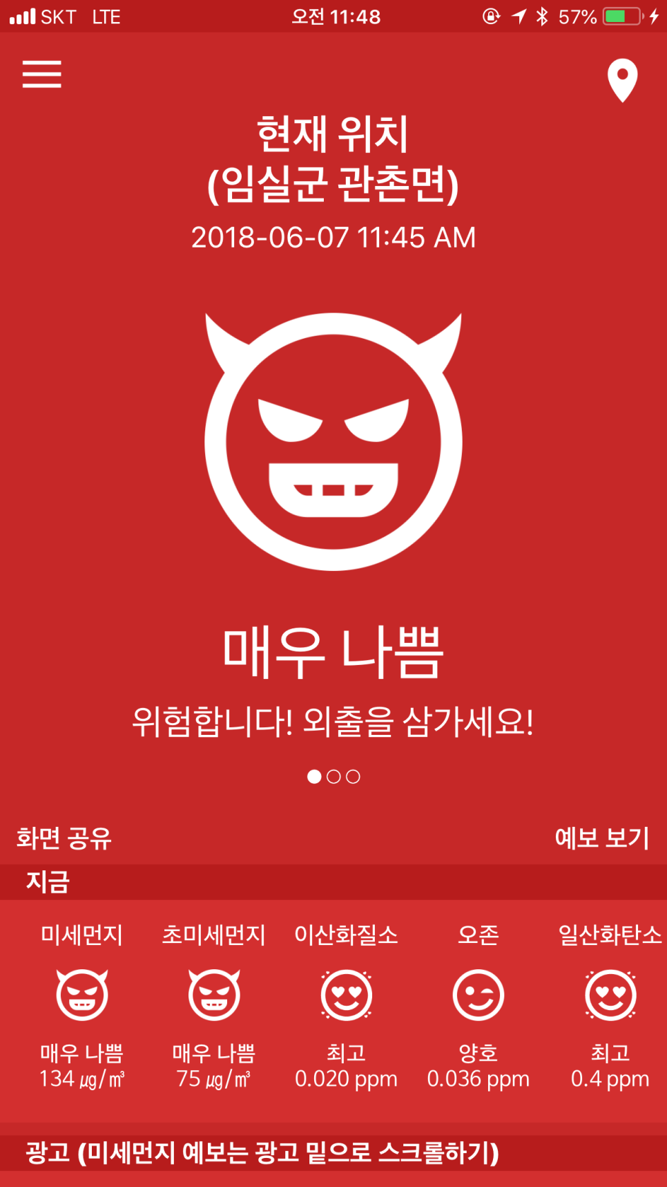두꺼비휴게소 이미지