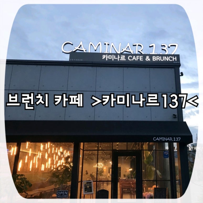 카미나르스튜디오 이미지