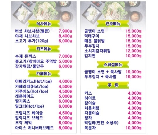 오아시스키즈카페 이미지