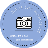 라셀렉시옹 이미지