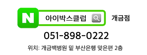 개금거울 이미지