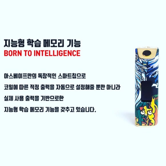 초이스베이프 이미지