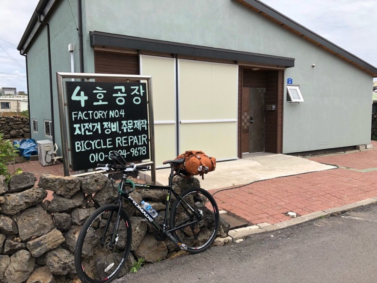 거촌주 이미지