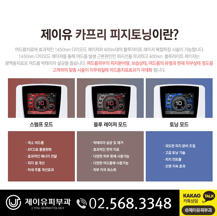 블루제이유 이미지