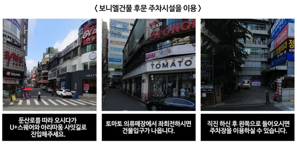 보니엘의원 이미지